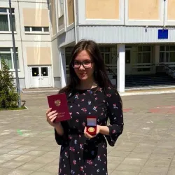 Фотография репетитора Гуляева Александра Петровна