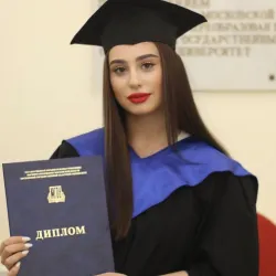 Фотография репетитора Абраамян Сусанна Вачеовна