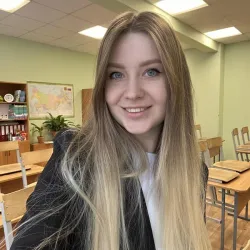Фотография репетитора Бренева Алена Андреевна