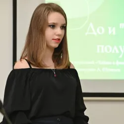 Фотография репетитора Илюшкина Дарья Максимовна