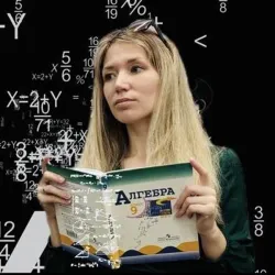 Фотография репетитора Симонова Екатерина Викторовна