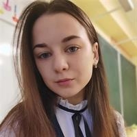 Фотография репетитора Стреляева Екатерина Сергеевна