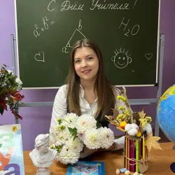 Фотография репетитора Демидова Лидия Викторовна