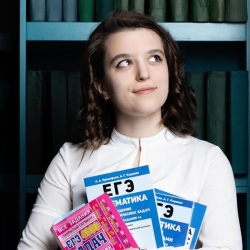 Фотография репетитора Кляич Кристина Деяновна