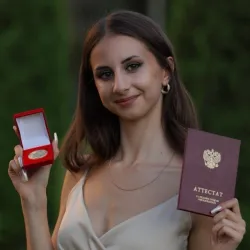 Фотография репетитора Степанян Яна Давидовна