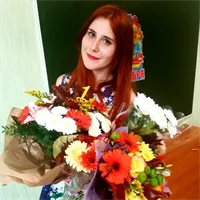 Фотография репетитора Белакова Александра Сергеевна