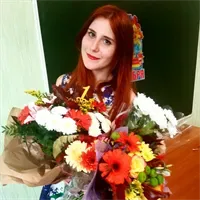 Фотография репетитора Белакова Александра Сергеевна