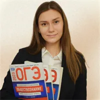Фотография репетитора Булатова Алина Владимировна