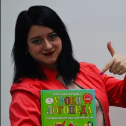 Фотография репетитора Литвинова Ирина Николаевна