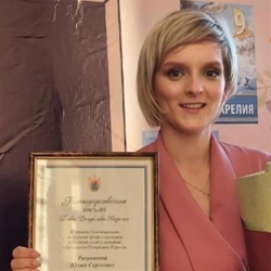 Фотография репетитора Разуваева Юлия Сергеевна