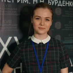 Фотография репетитора Тихонова Анастасия Алексеевна