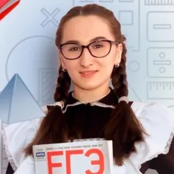 Фотография репетитора Губина Юлия Алексеевна
