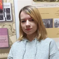 Фотография репетитора Кривоногова Анна Игоревна