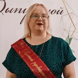 Фотография репетитора Фандеева Дария Андреевна