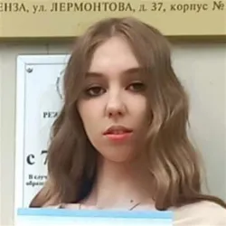 Фотография репетитора Митрофанова Анастасия Сергеевна