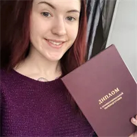 Фотография репетитора Рубцова Владислава Андреевна