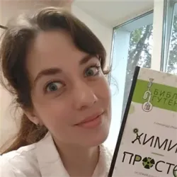 Фотография репетитора Торкунова Анна Владимировна