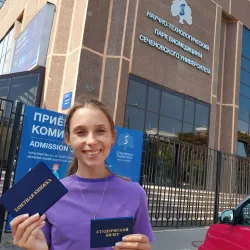 Фотография репетитора Новак Анна Сергеевна