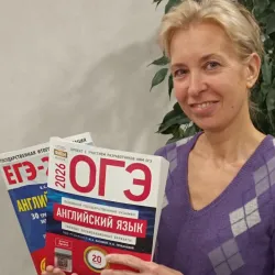 Фотография репетитора Белякова Екатерина Юрьевна