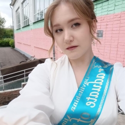Фотография репетитора Давлитшина Алина Фаннуровна