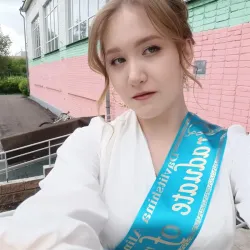 Фотография репетитора Давлитшина Алина Фаннуровна