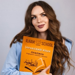 Фотография репетитора Полозова Мария Михайловна