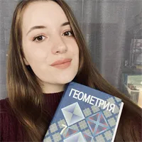 Фотография репетитора Крутоголова Дарья Сергеевна