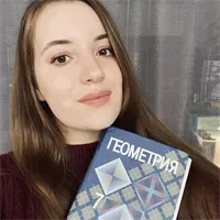 Фотография репетитора Крутоголова Дарья Сергеевна