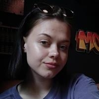 Фотография репетитора Трапезникова Дарья Романовна