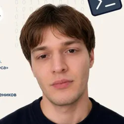 Фотография репетитора Ахмедов Анзор Насирович