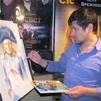 Фотография репетитора Бекназаров Эрик Эшназарович
