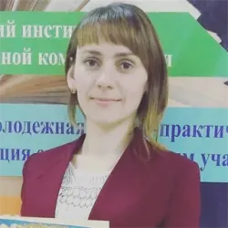 Фотография репетитора Фоевцева Анастасия Сергеевна