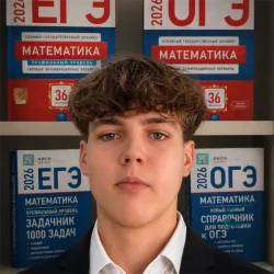 Фотография репетитора Майстренко Никита Игоревич