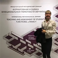 Фотография репетитора Илатовская Наталья Андреевна