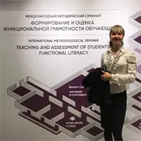 Фотография репетитора Илатовская Наталья Андреевна