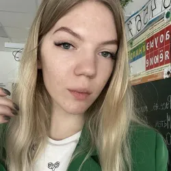 Фотография репетитора Ашихмина Диана Антоновна