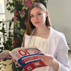 Фотография репетитора Пронина Ангелина Александровна