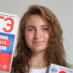 Фотография репетитора Колегова Елизавета Сергеевна