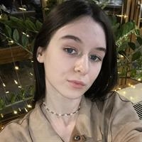 Фотография репетитора Костина Мария Денисовна