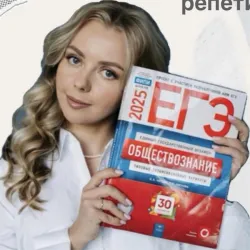 Фотография репетитора Лобанова Екатерина Степановна