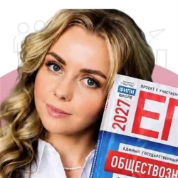 Фотография репетитора Лобанова Екатерина Степановна