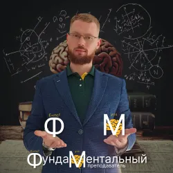 Фотография репетитора Бушуев Дмитрий Сергеевич