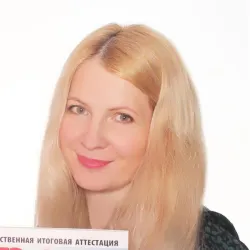 Фотография репетитора Фомина Наталия Сергеевна