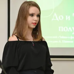 Фотография репетитора Илюшкина Дарья Максимовна