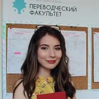 Фотография репетитора Мареева Анастасия Александровна