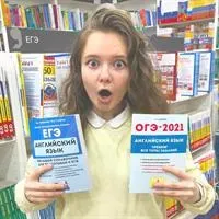 Фотография репетитора Черепанова Алена Андреевна