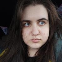 Фотография репетитора Золотухина Алина Дмитриевна