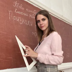 Фотография репетитора Шпинюк Маргарита Алексеевна