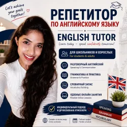 Фотография репетитора Сингапп Чатма Фернандо