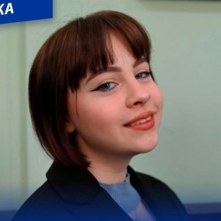 Фотография репетитора Балакирева Ариадна Алексеевна